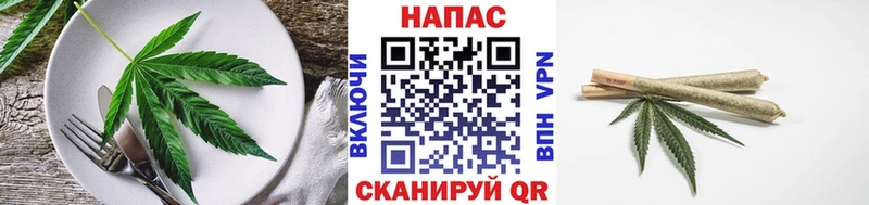 Cannafood марихуана как найти Богородск