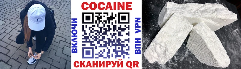 КОКАИН 99%  Богородск 