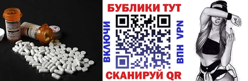 Ecstasy 300 mg  Богородск 