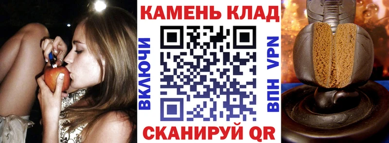 ГАШИШ Cannabis  Богородск 