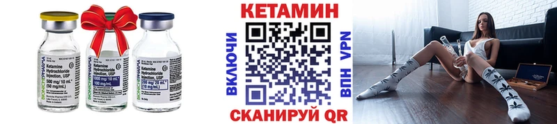 Кетамин VHQ  hydra tor  Богородск 