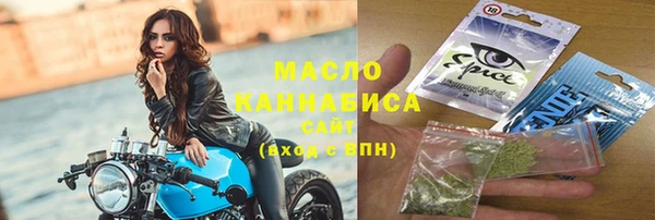 молекула духа Алексеевка