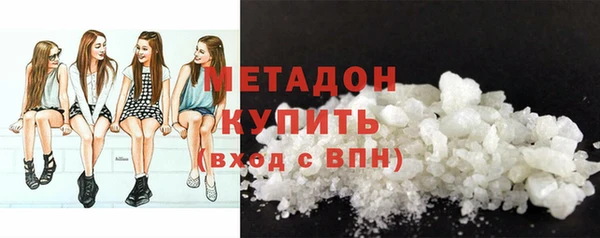 марихуана Абаза