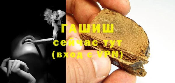 молекула духа Алексеевка