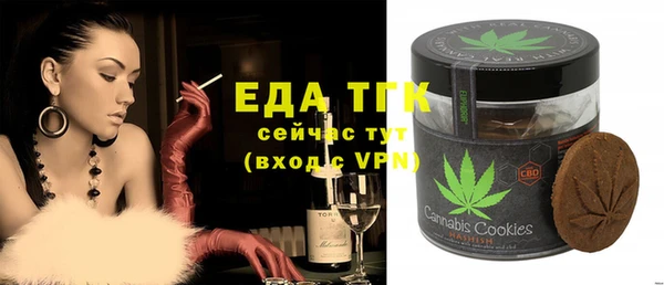 эйфоретик Абинск