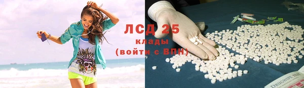 тгк Абдулино