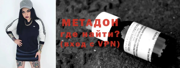 эйфоретик Абинск