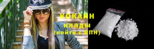 марихуана Абаза