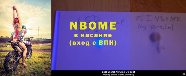 марихуана Абаза