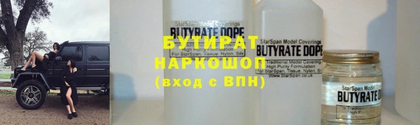 тгк Абдулино