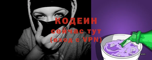 тгк Абдулино