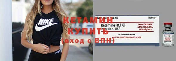 марихуана Абаза