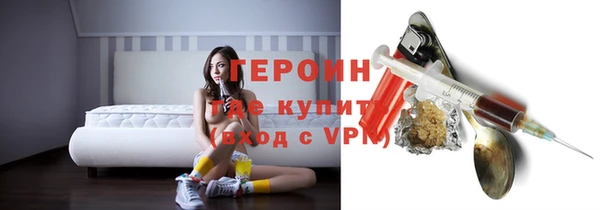эйфоретик Абинск