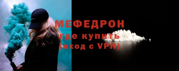 марихуана Абаза