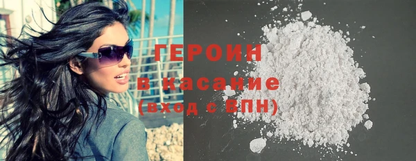 эйфоретик Абинск