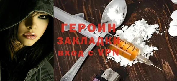 тгк Абдулино
