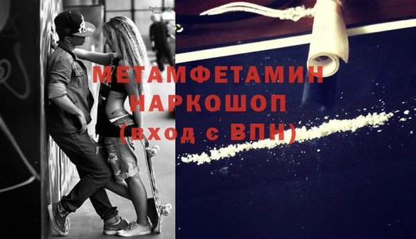 марихуана Абаза