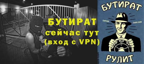 СК Белая Холуница
