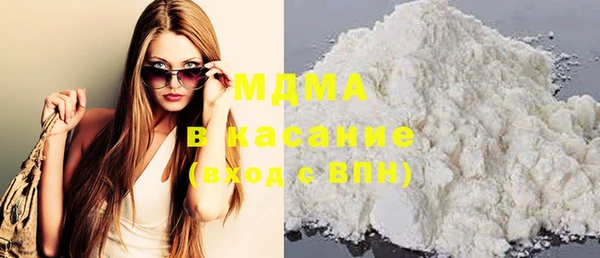 эйфоретик Абинск