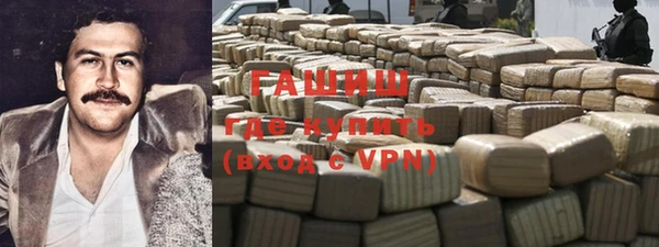 тгк Абдулино