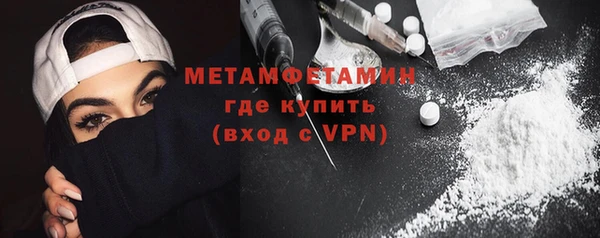 марихуана Абаза
