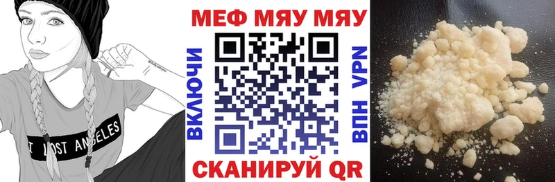 Меф 4 MMC  Богородск 