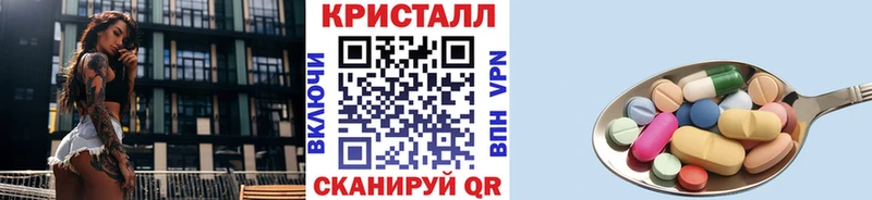 Метамфетамин пудра сколько стоит Богородск