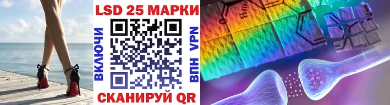 Наркотические марки 1,8мг  где продают   Богородск 