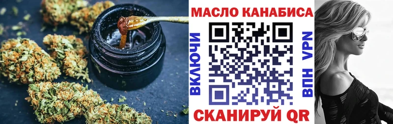 ТГК жижа  Богородск 
